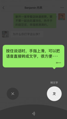 微信游戏截图