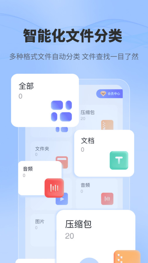 一键解压文件游戏截图