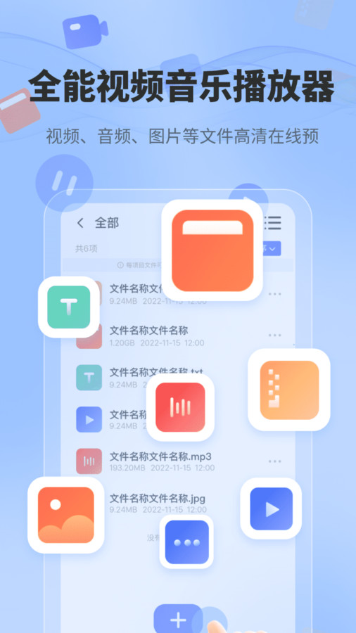 一键解压文件游戏截图