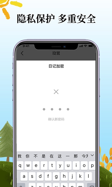 鲨鱼每日记游戏截图