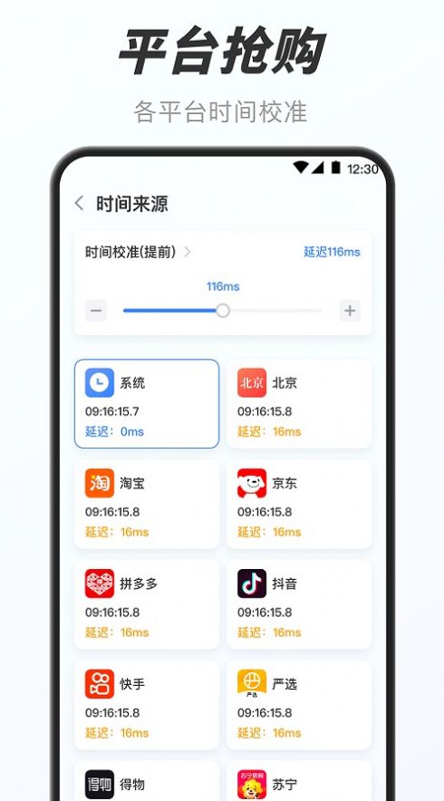 万能小组件盒子游戏截图