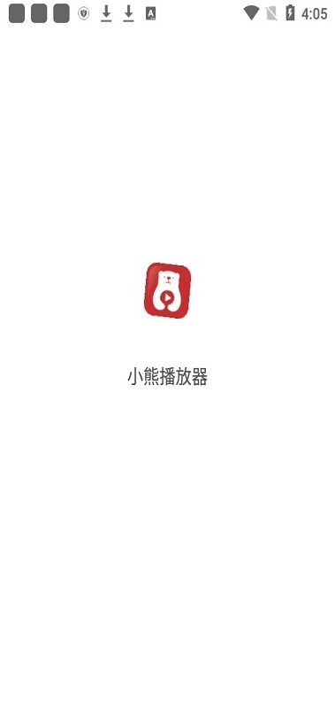 小熊播放器游戏截图