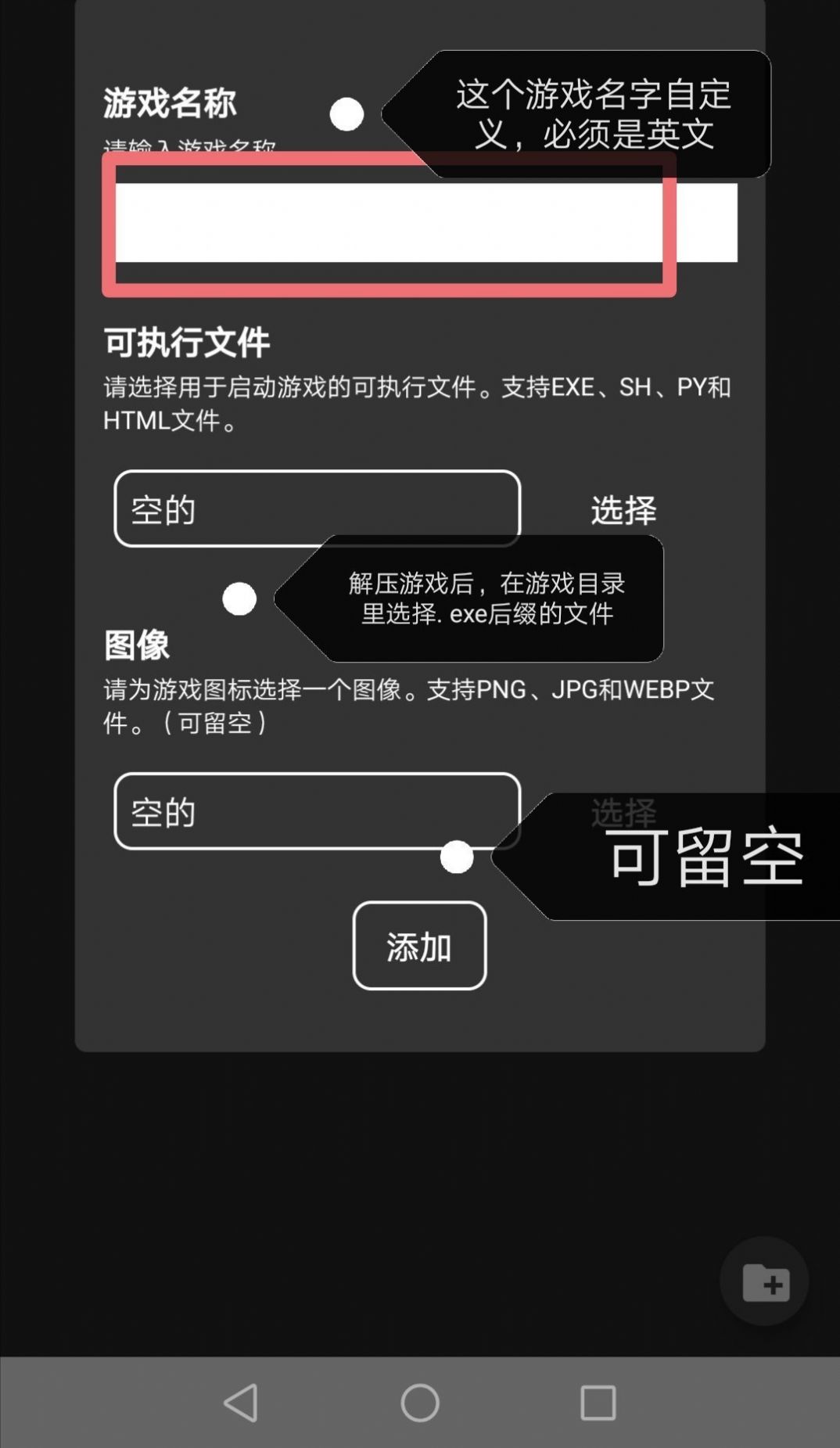 JoiPlayer游戏截图