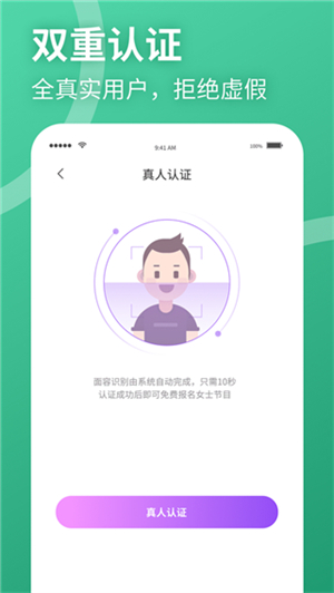 聚缘公园游戏截图