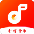  柠檬音乐