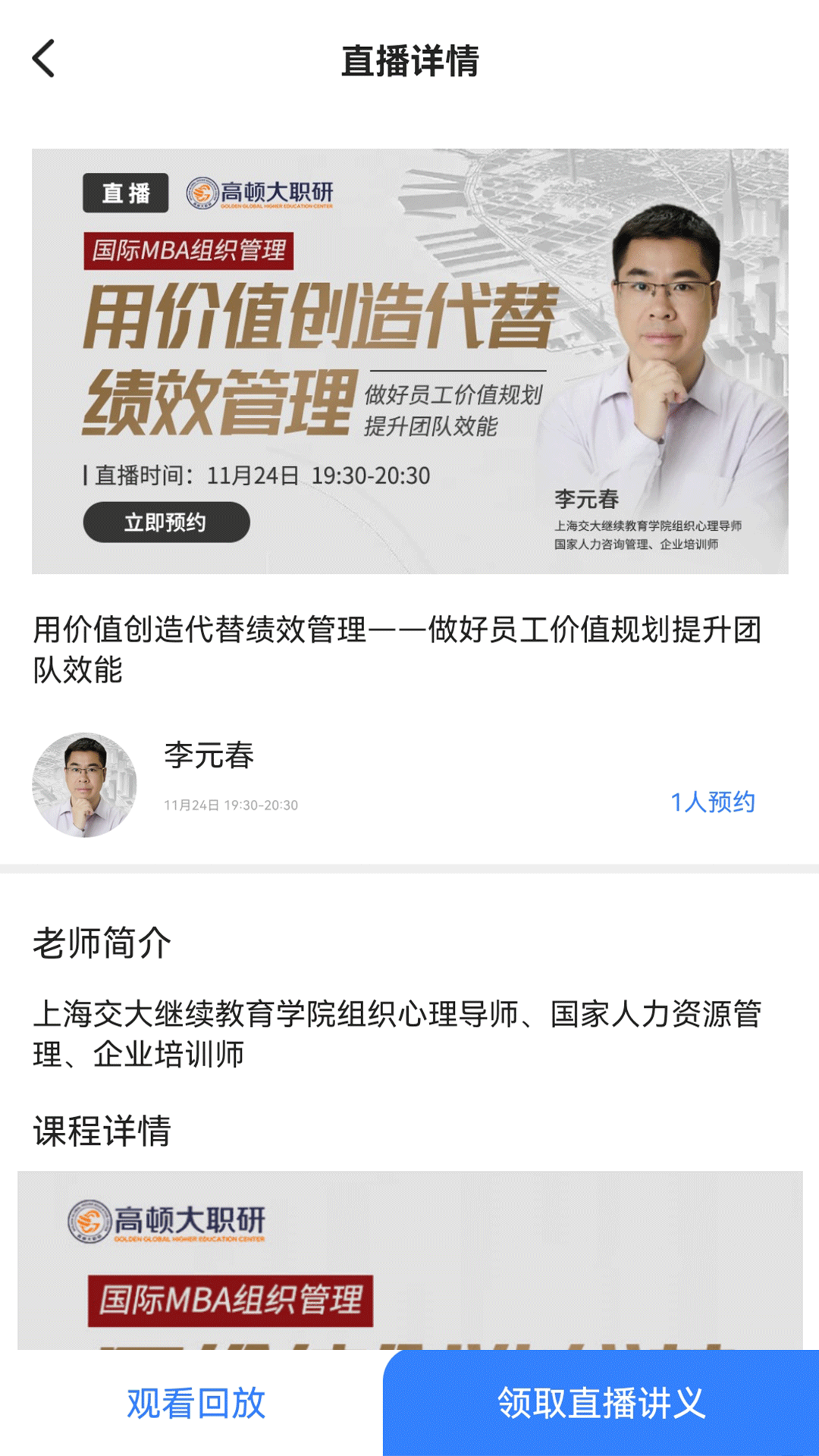 高顿自考查询游戏截图