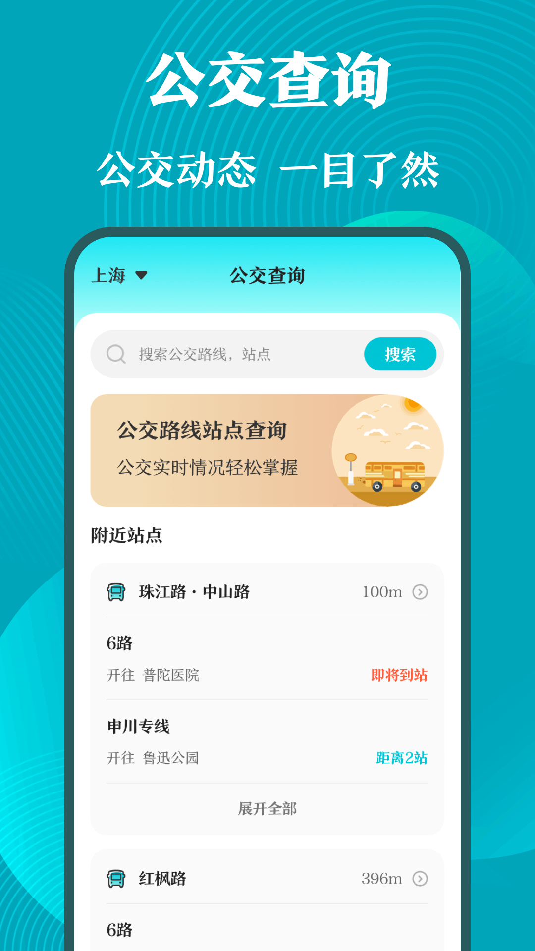 门禁卡NFC工具箱游戏截图