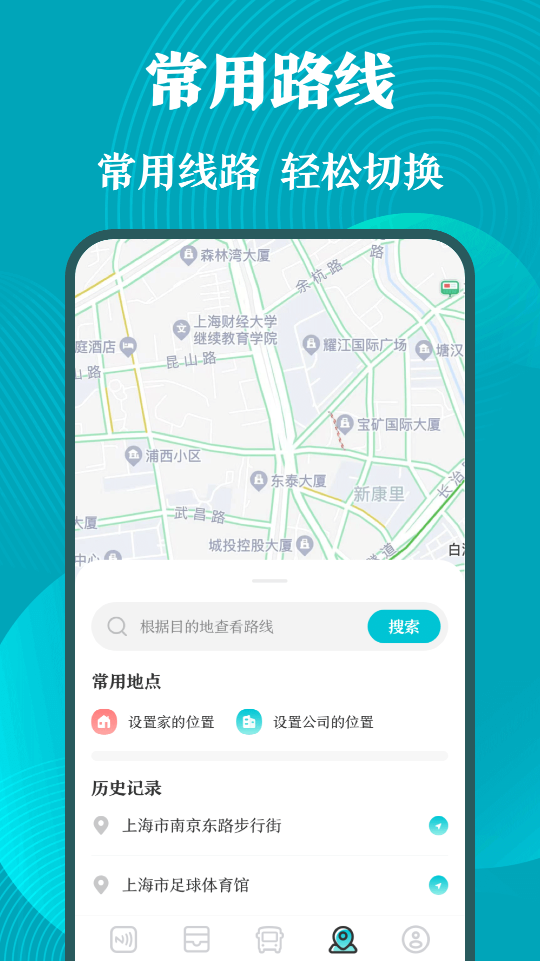 门禁卡NFC工具箱游戏截图