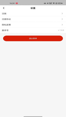 购物返利宝APP安卓版游戏截图