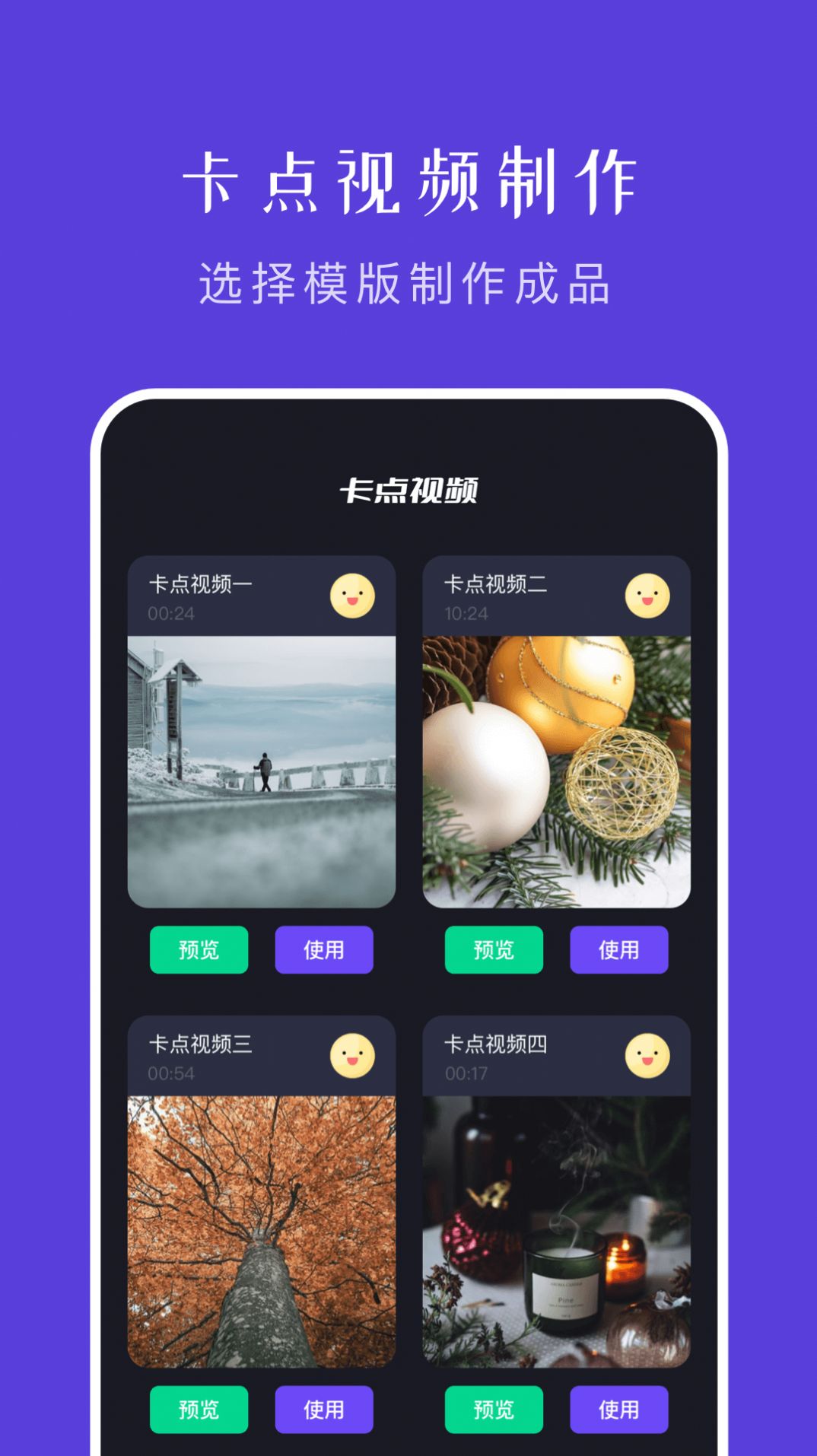 大文件传输助手app游戏截图