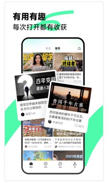 青桃短视频游戏截图