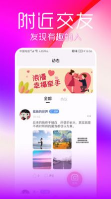 陌蜜探yue游戏截图