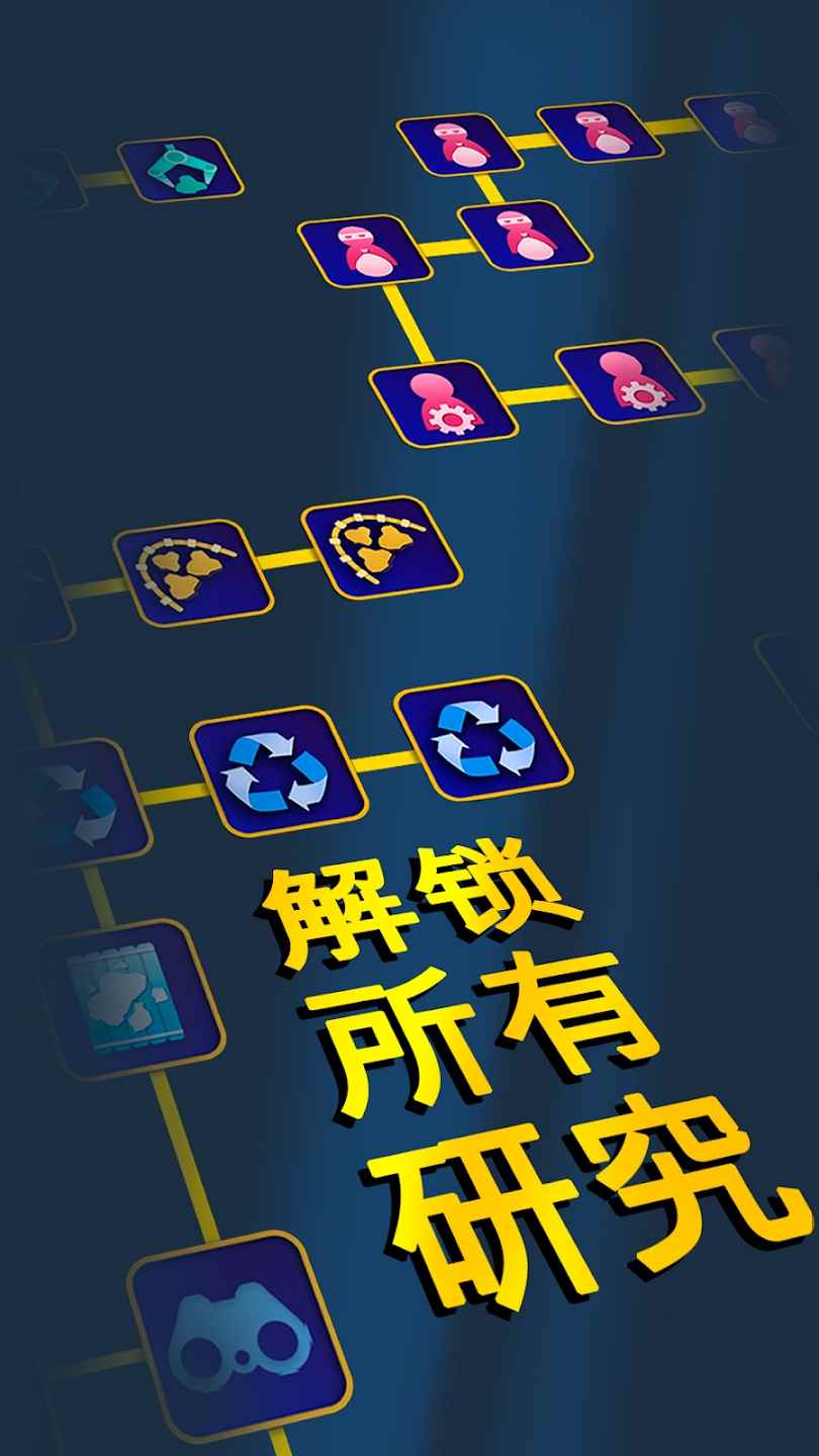 放置海洋清洁师游戏截图