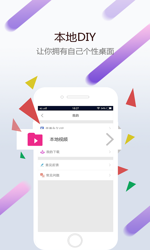 壁纸引擎壁纸app游戏截图