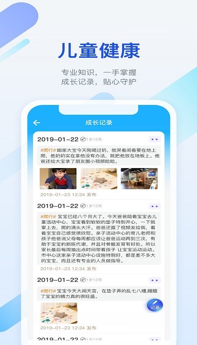 金苗宝游戏截图