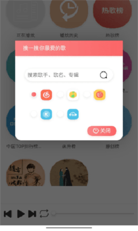  墨音乐游戏截图