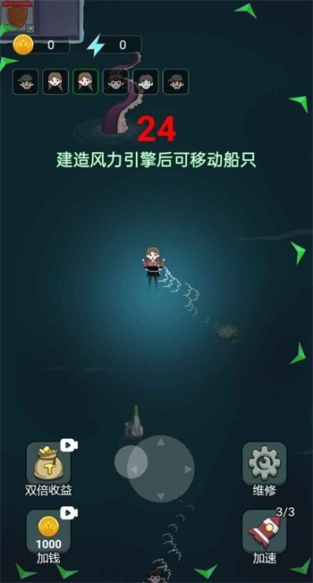 躺平木筏求生版游戏截图