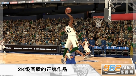 NBA2KMobile游戏截图