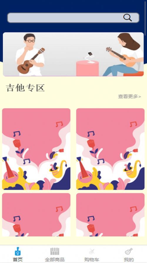 慢慢音乐游戏截图