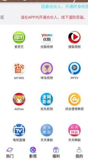 云汇视界游戏截图