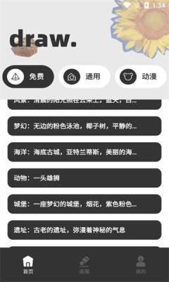 ai大师鸭游戏截图