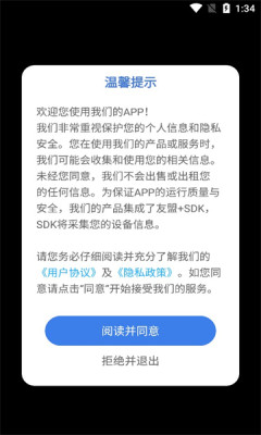 ai大师鸭游戏截图