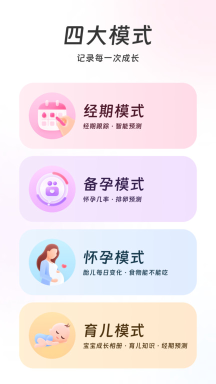 美柚游戏截图