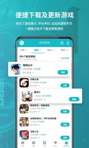 taptap游戏截图