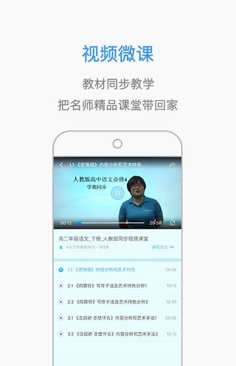 配音阁游戏截图