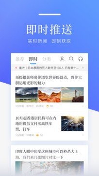 百度新闻游戏截图