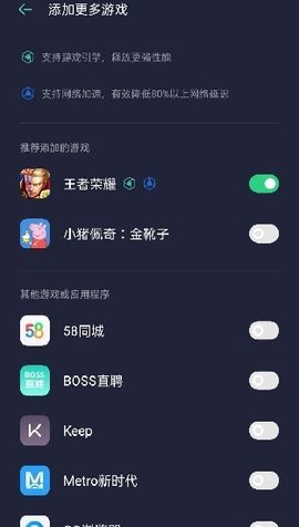 游戏空间游戏截图