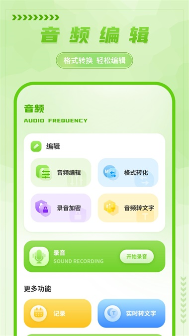 解压缩计算游戏截图