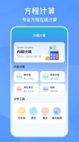 AI文案专家游戏截图