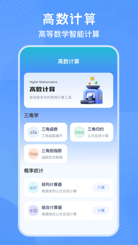 AI文案专家游戏截图