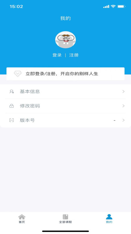 艺考音乐游戏截图