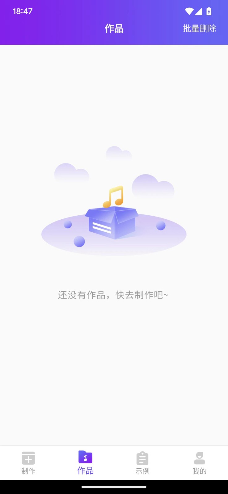 通利配音游戏截图