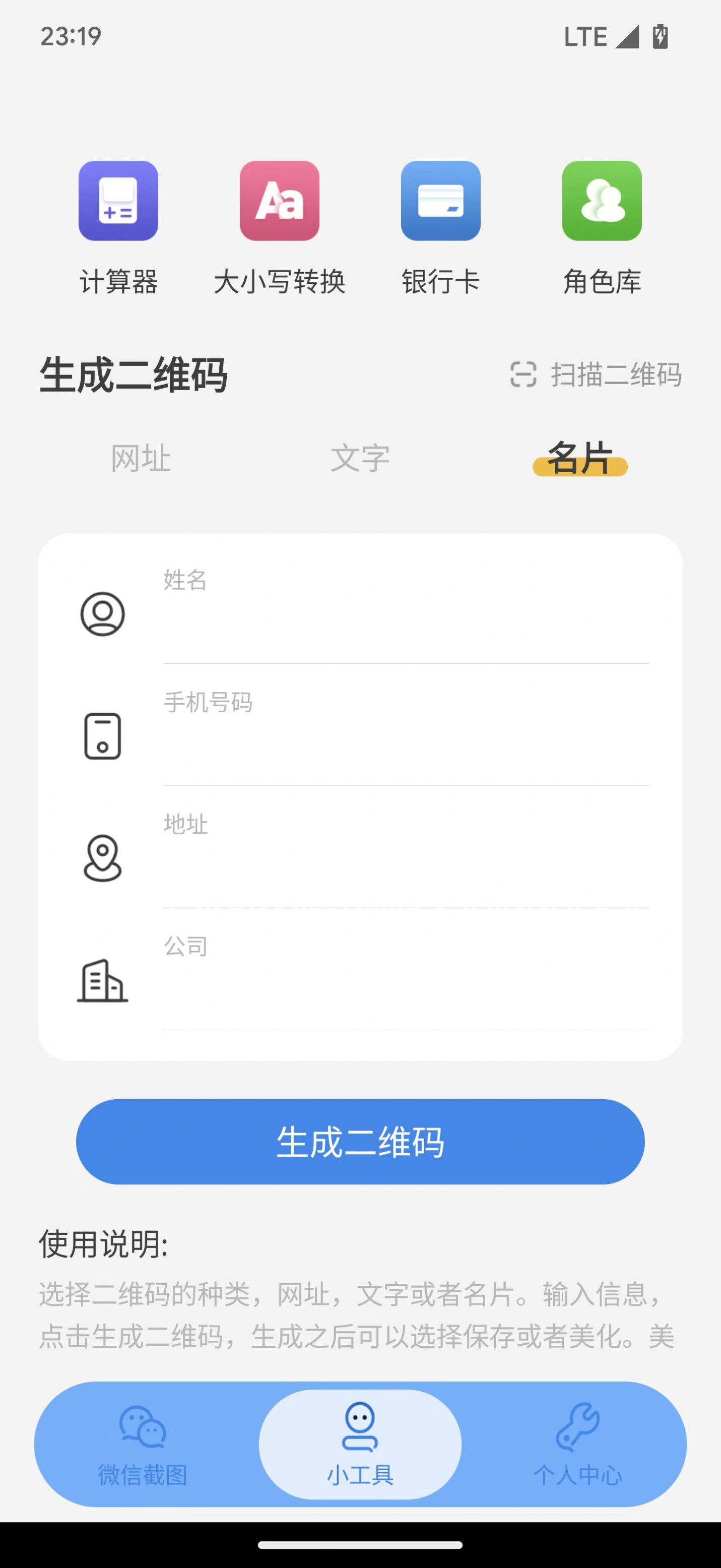 臻之截图游戏截图