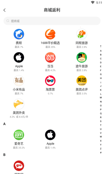 嗷嗷游戏截图