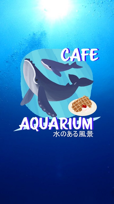 密室逃脱水族馆游戏截图