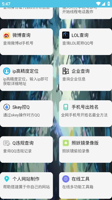  阿通工具箱游戏截图