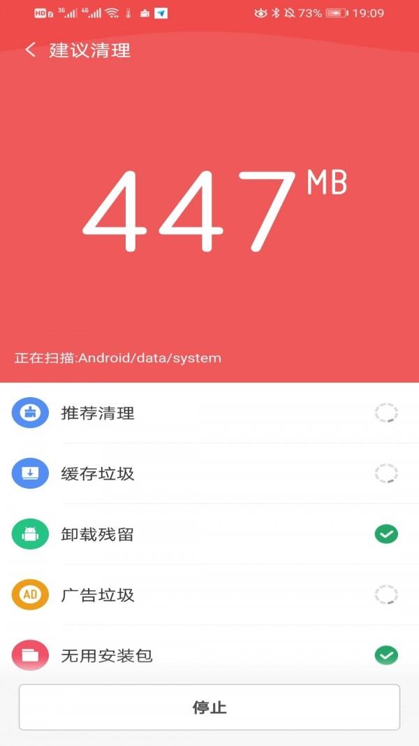 每天清理游戏截图