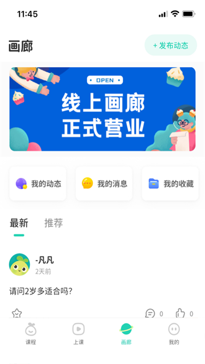 青柚子启蒙游戏截图