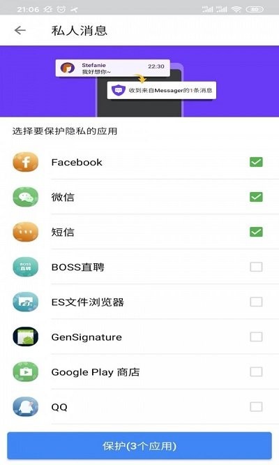 超级优化大师游戏截图