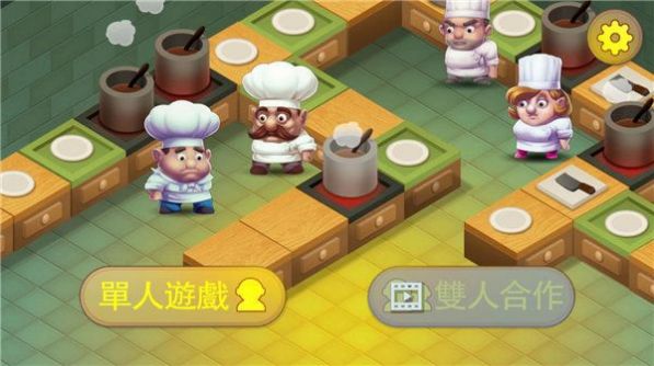 疯狂厨房2(Cooking Battle)游戏截图