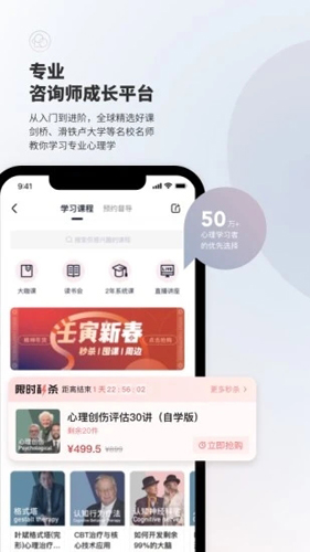 简单心理软件截图