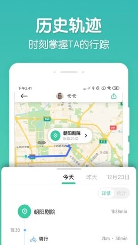 时刻守护游戏截图