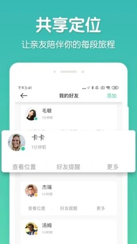 时刻守护游戏截图