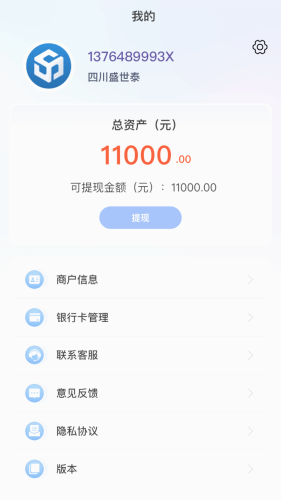 汽配魔方商家版游戏截图