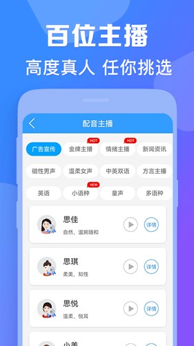 培音游戏截图